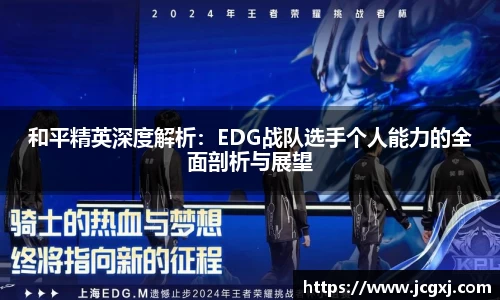 星空电竞StarSky Sports