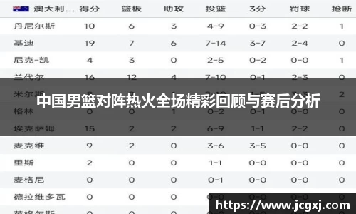 星空电竞StarSky Sports