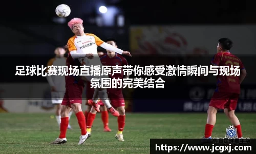 星空电竞StarSky Sports
