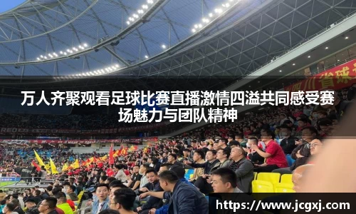 星空电竞官网