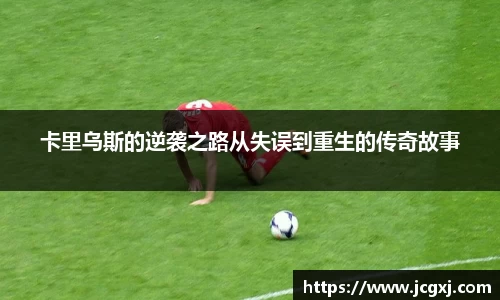 星空电竞官网