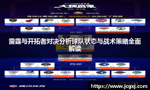 星空电竞
