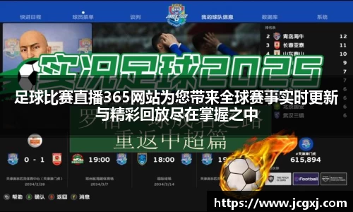 星空电竞平台